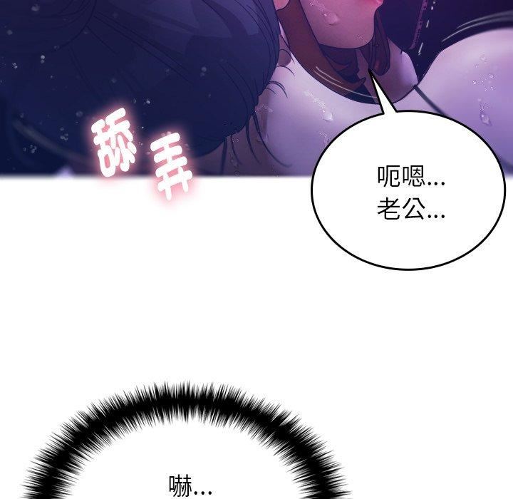 借住教授家第4話
