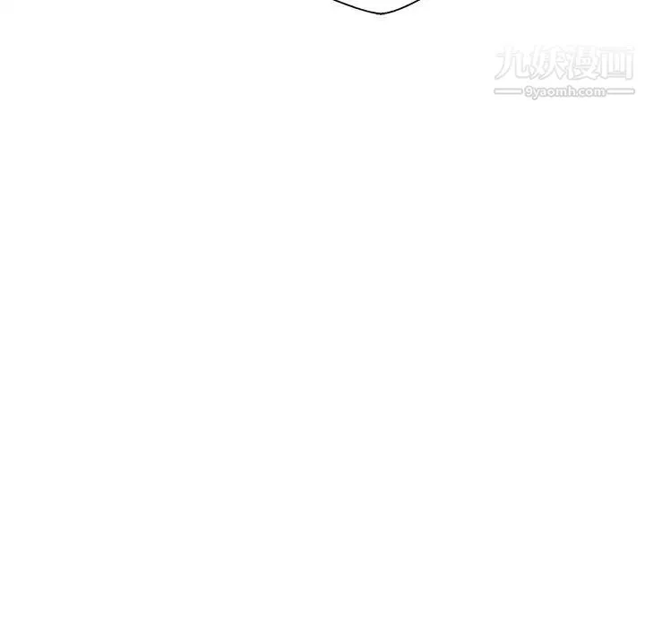 越界的20歲第43話