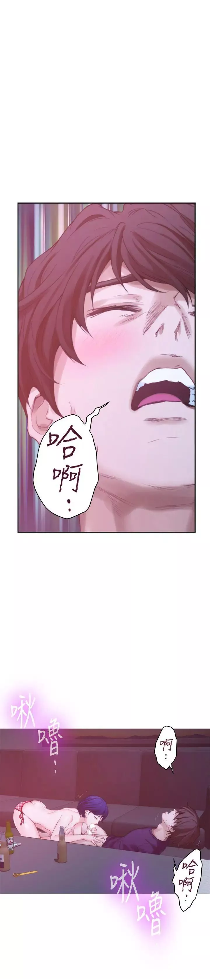 S-Mate第45話-像夢裡那樣對我