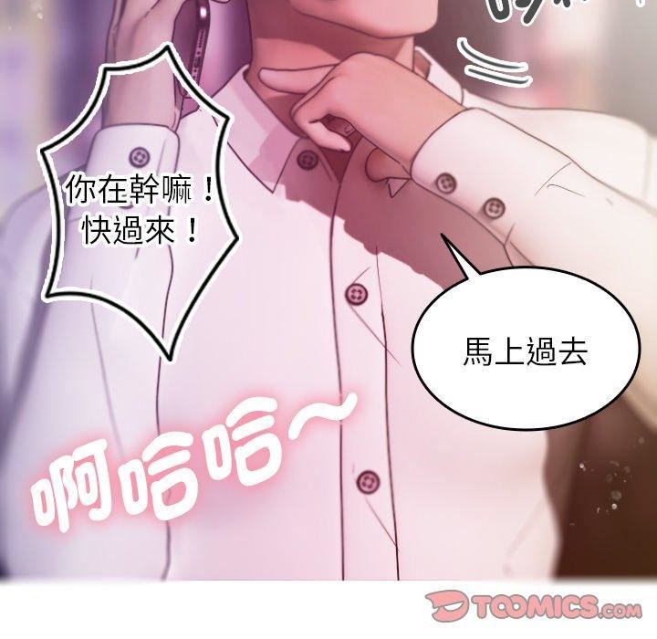 借住教授家第4话