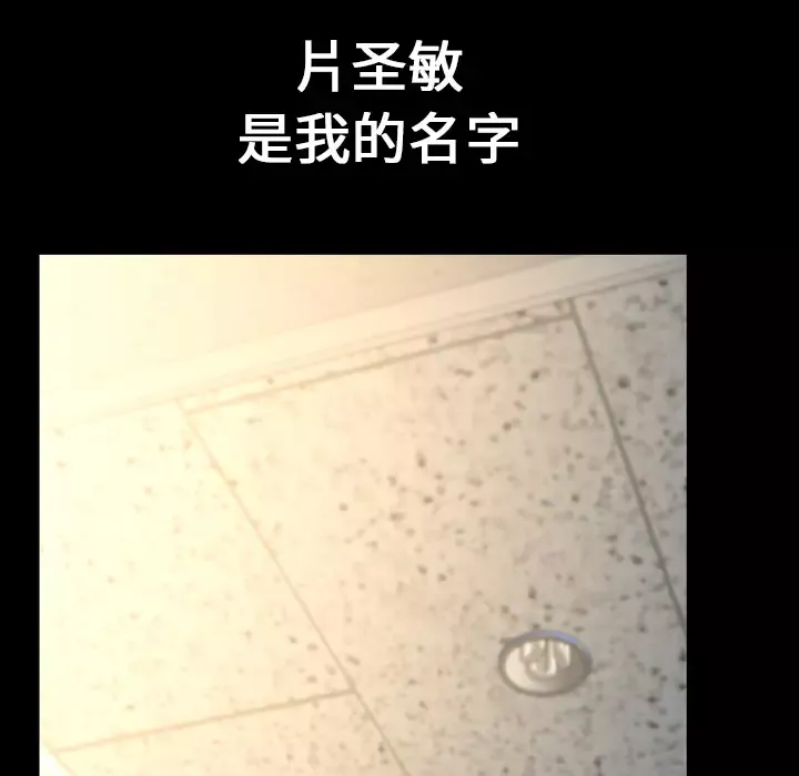 S商店的她第1话