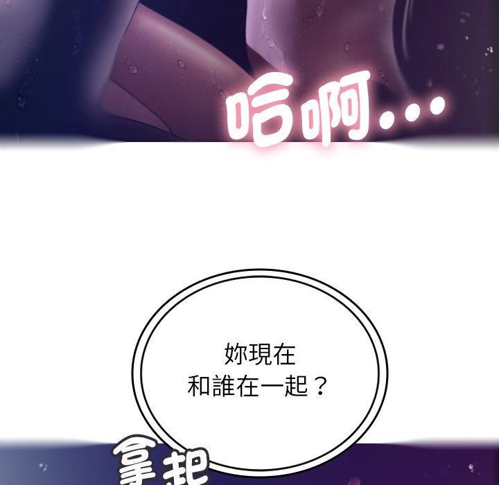 借住教授家第4话