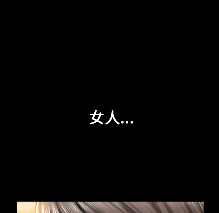 S商店的她第1话
