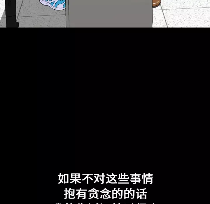 S商店的她第1话