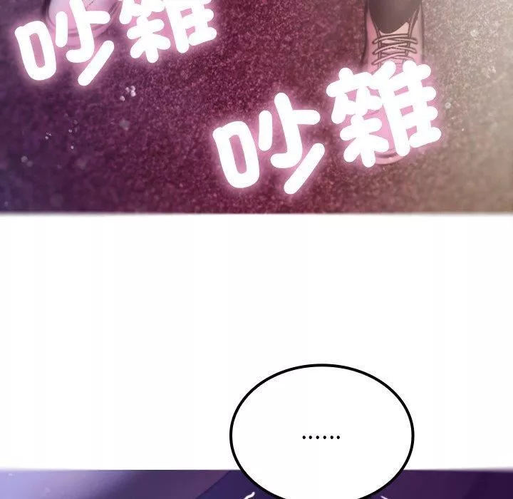 借住教授家第4話