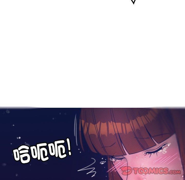 借住教授家第4話
