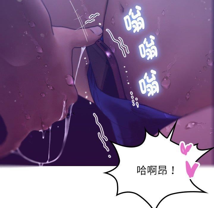 借住教授家第4话