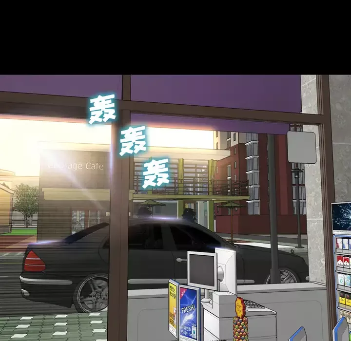 S商店的她第1话