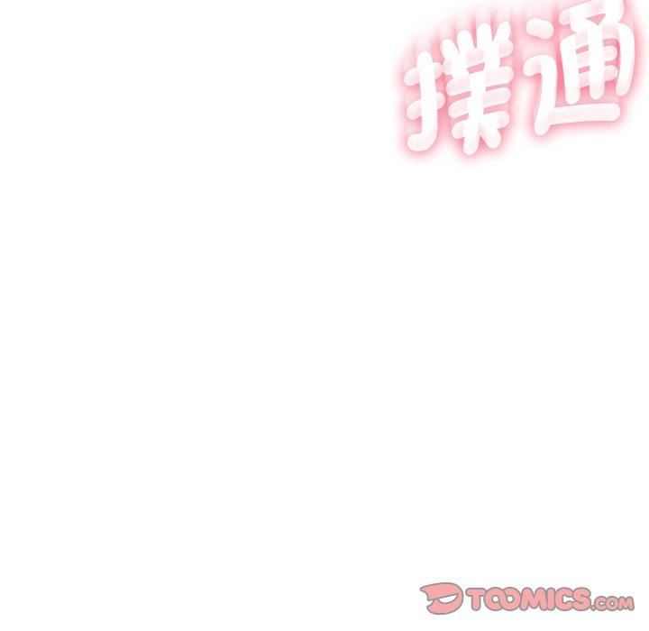 借住教授家第5话
