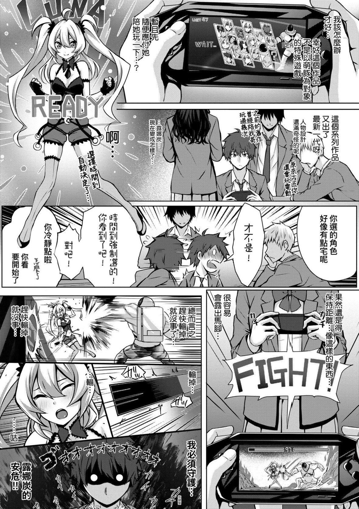[さいもん]初恋时间。初恋时间。[黑条修正][单行本][未来数位中文][さいもん]初恋时间。初恋时间。[黑条修正][单行本][未来数位中文]