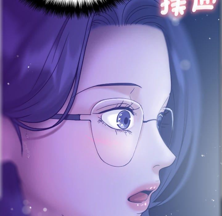 借住教授家第5话