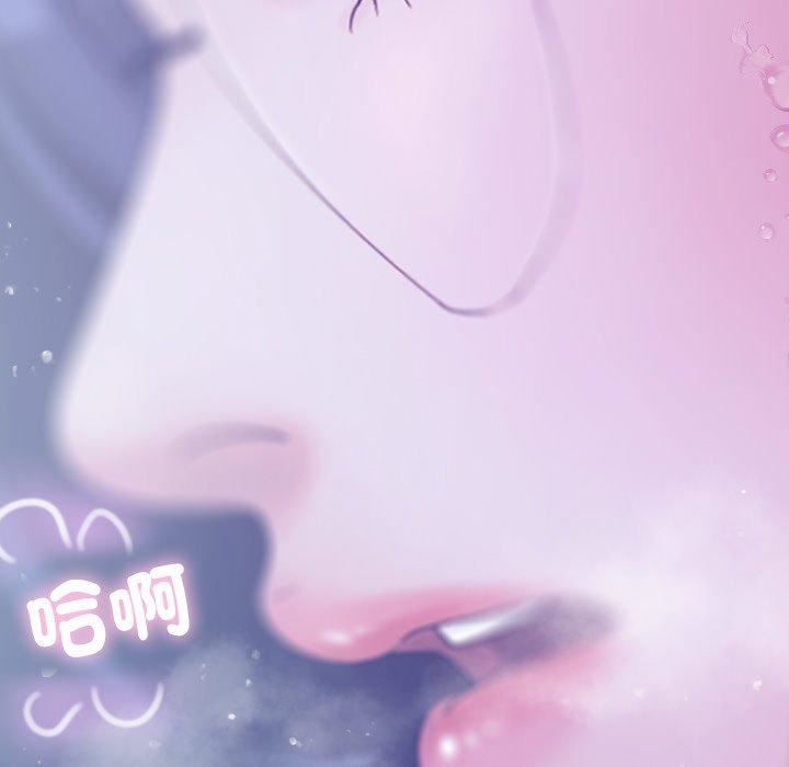 借住教授家第5话