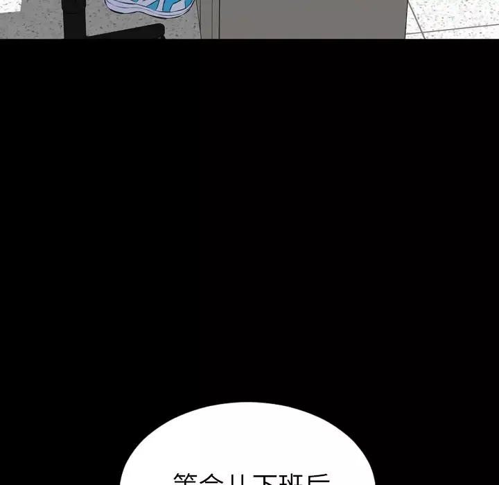 S商店的她第1话