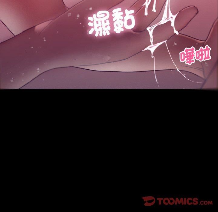 借住教授家第5话