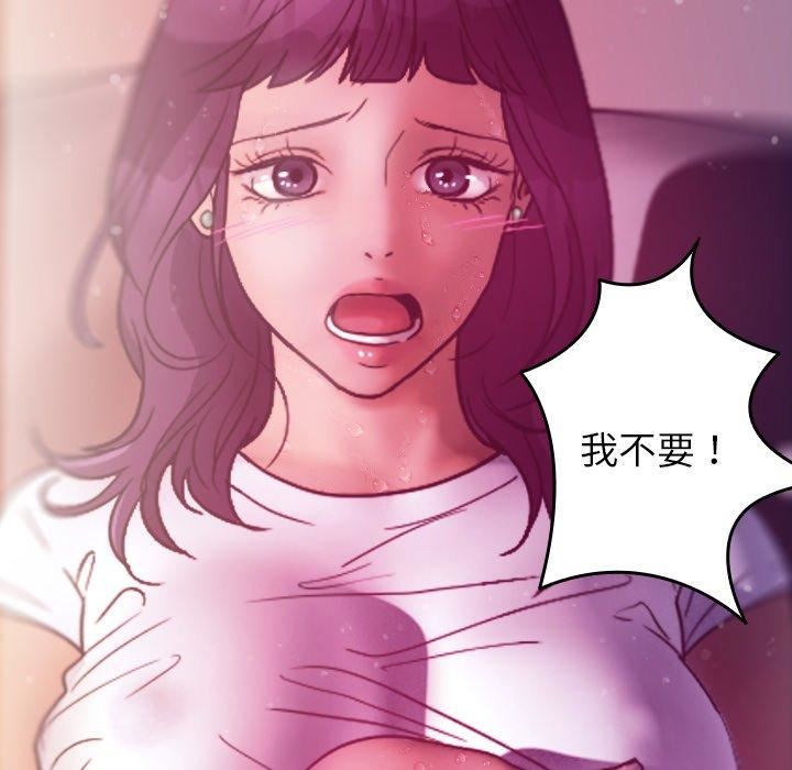 越界的20岁第44话