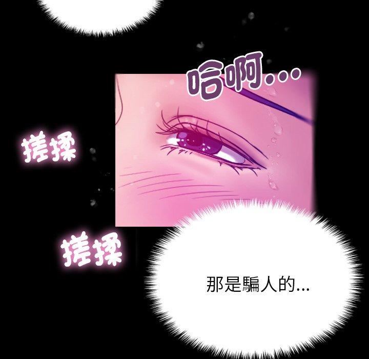 借住教授家第5话