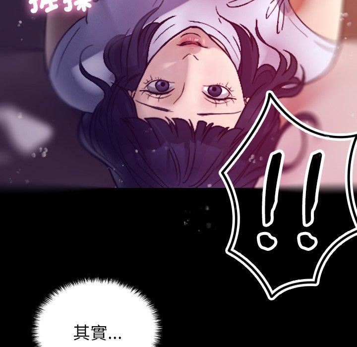 借住教授家第5话
