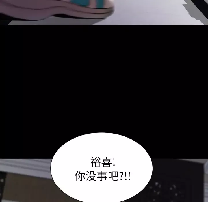 S商店的她第1话