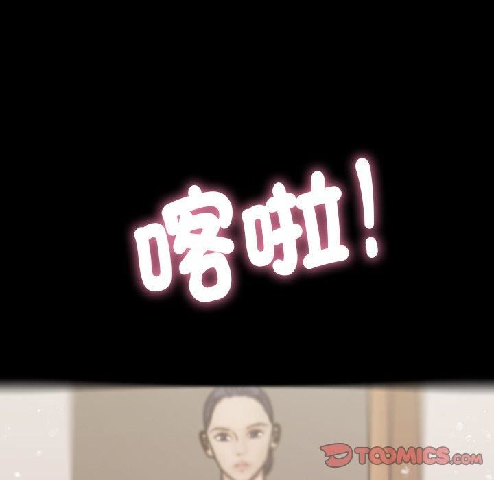 借住教授家第5话