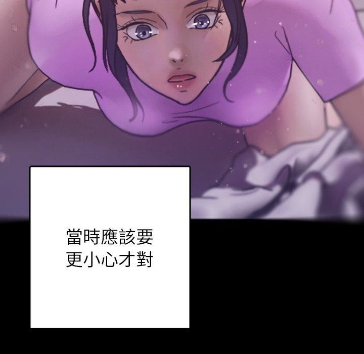 借住教授家第5话