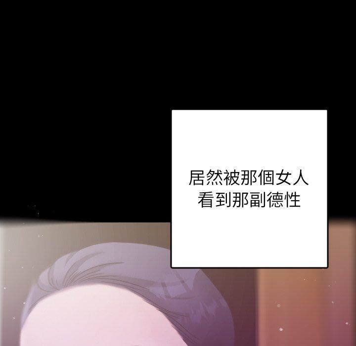 借住教授家第5话