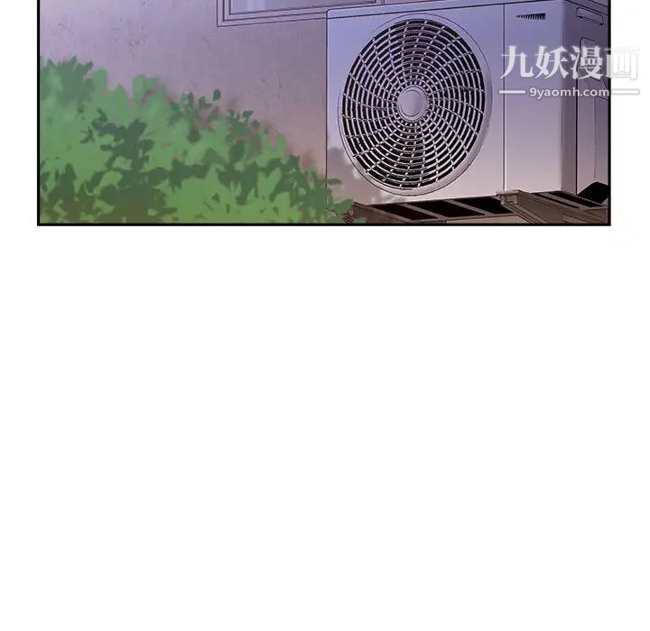 越界的20歲第44話