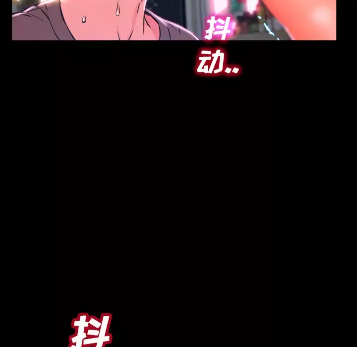 S商店的她第1话