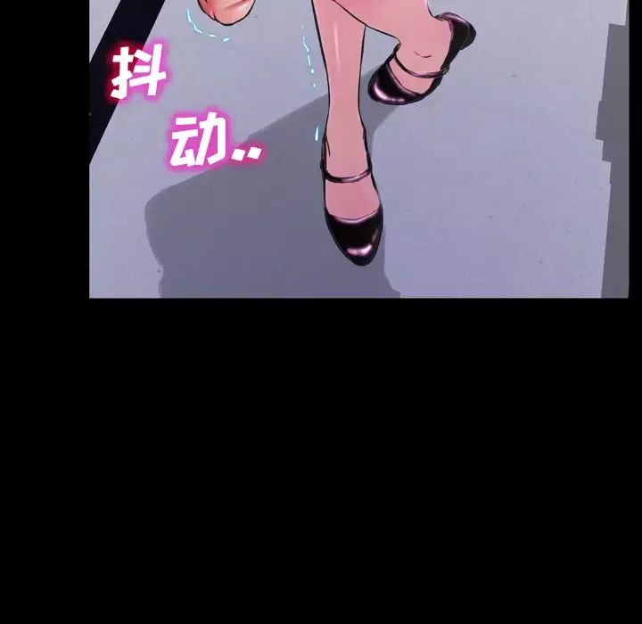 S商店的她第1话
