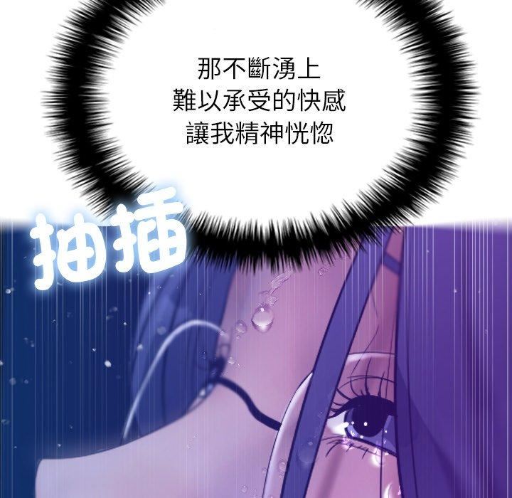借住教授家第5话