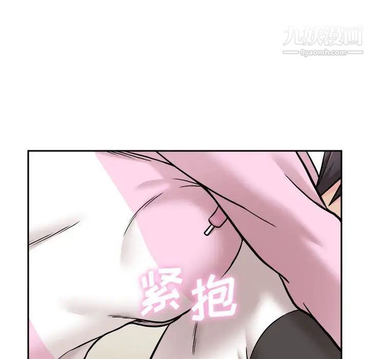 越界的20歲第45話