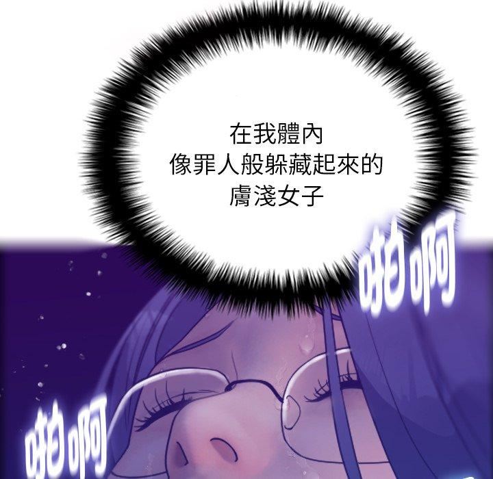 借住教授家第5话