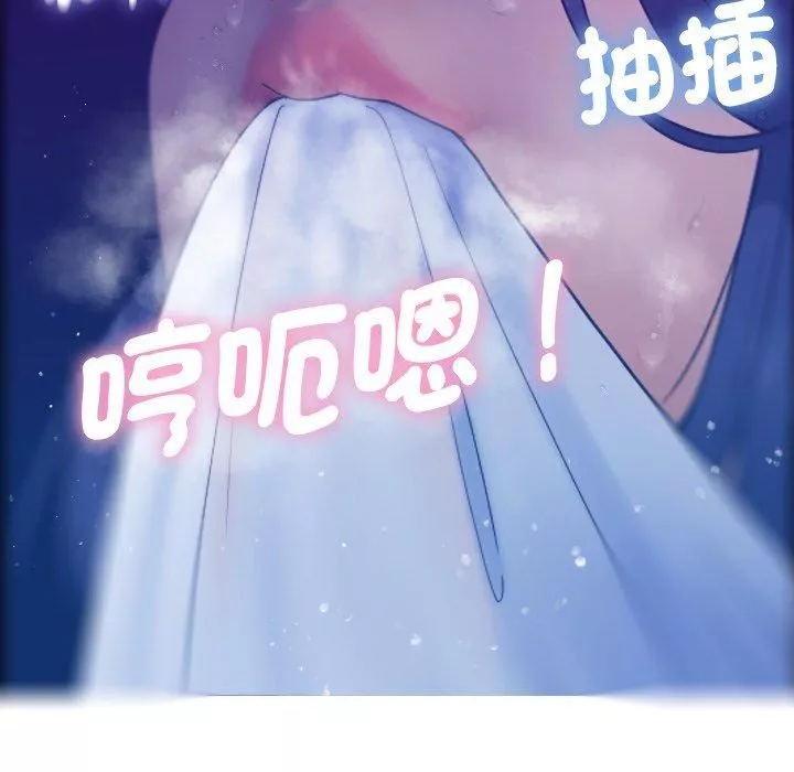借住教授家第5話