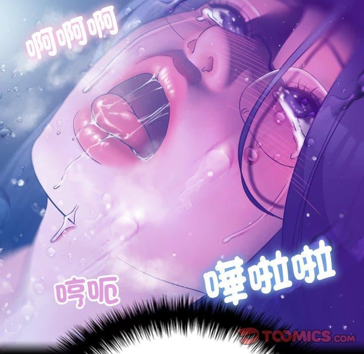 借住教授家第5話