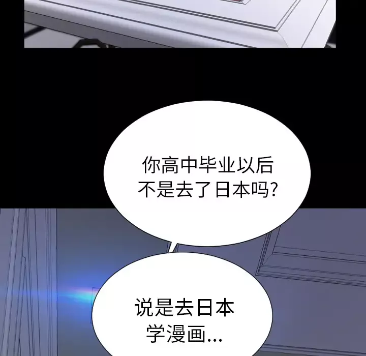 S商店的她第1话