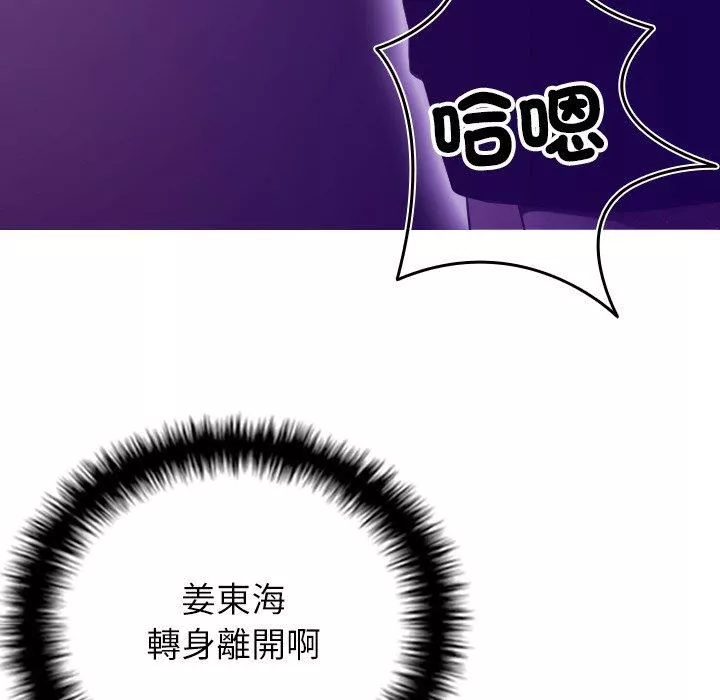 借住教授家第6話