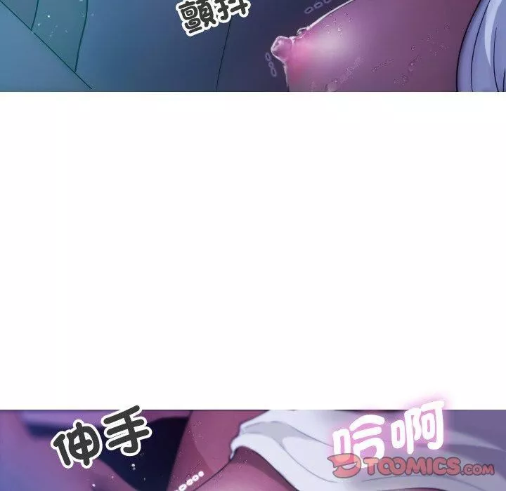 借住教授家第6話