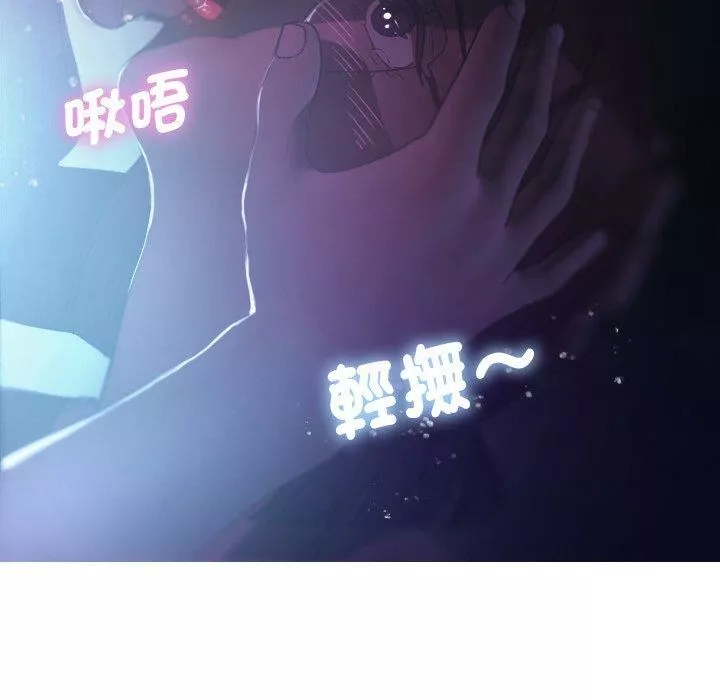 借住教授家第6話