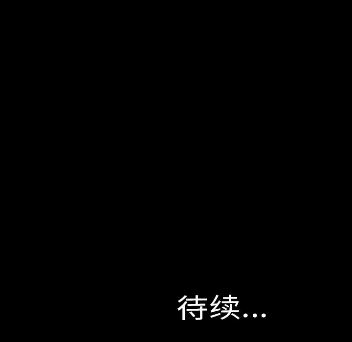 S商店的她第1话