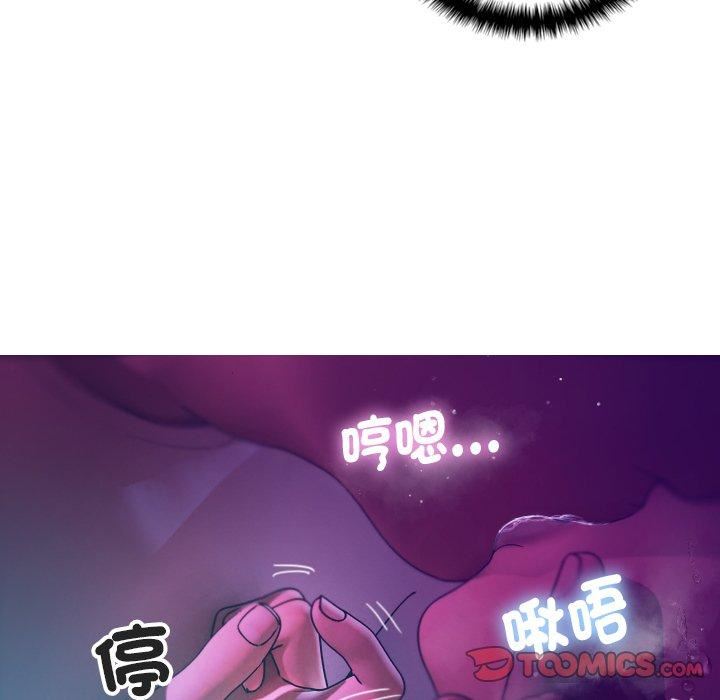 借住教授家第6话