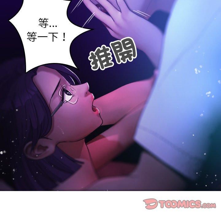借住教授家第6話