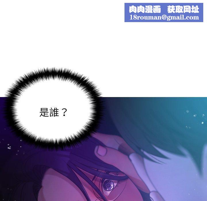 借住教授家第6話