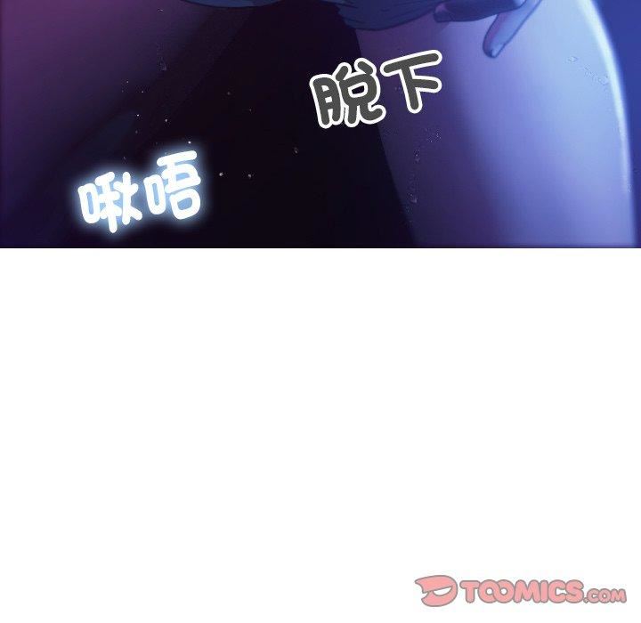 借住教授家第6話