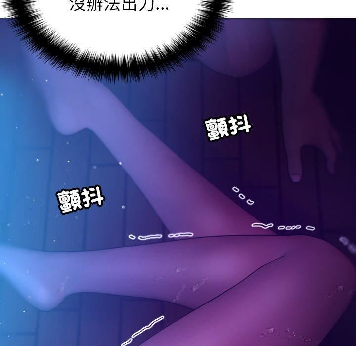 借住教授家第6話