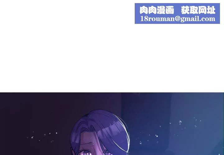 借住教授家第7話
