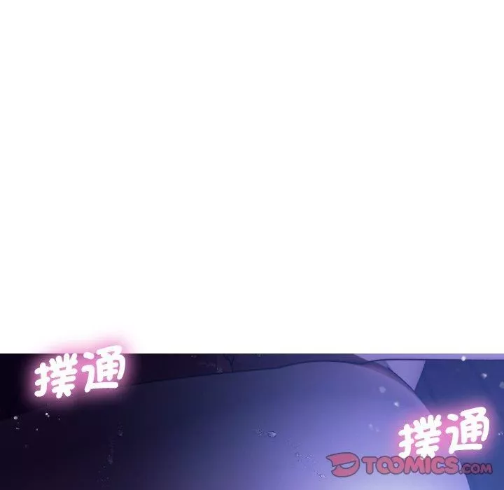 借住教授家第7話