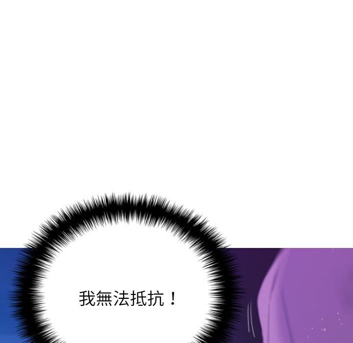 借住教授家第7话
