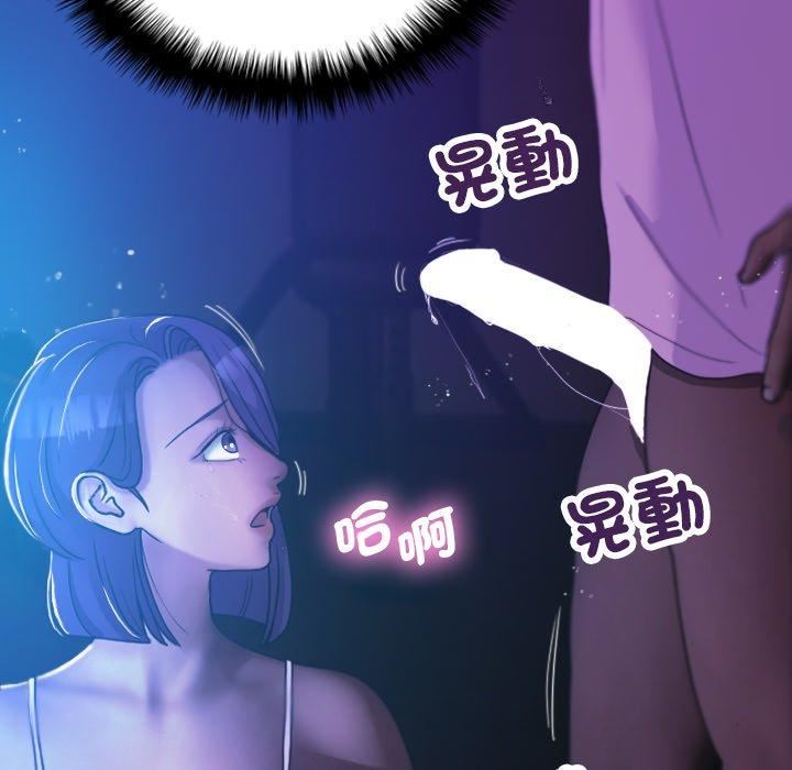 借住教授家第7話