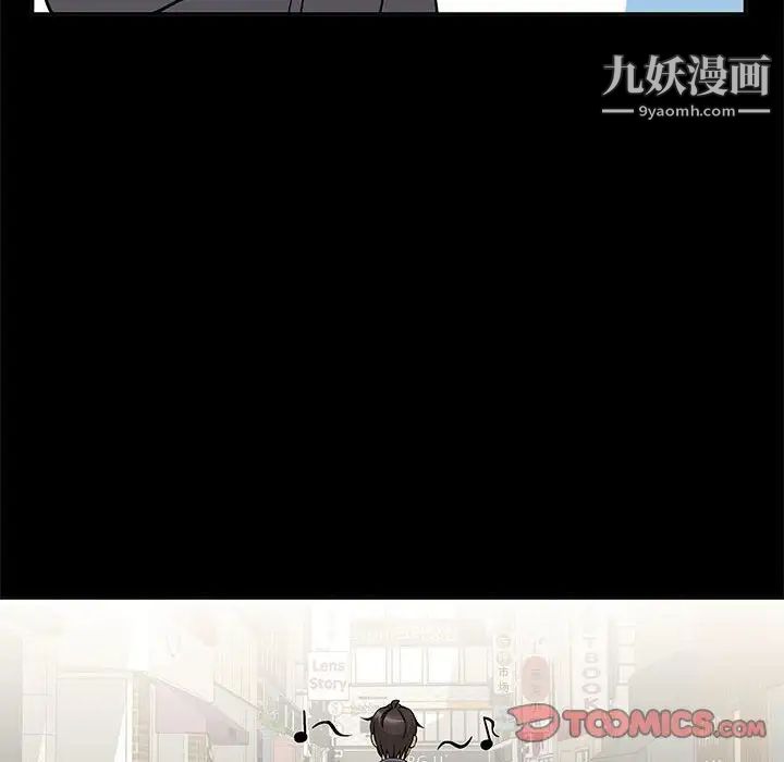 越界的20岁第46话