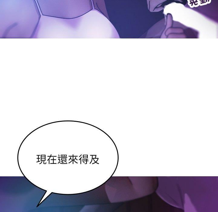借住教授家第7话
