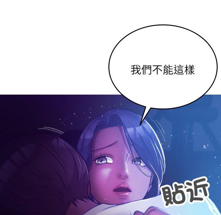 借住教授家第7话